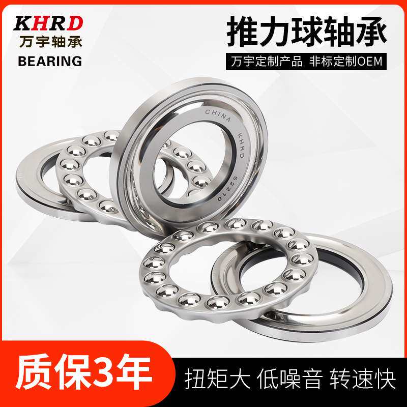 现货销售 51134工程机械配件轴承 双密封式平面推力球轴承 规格多