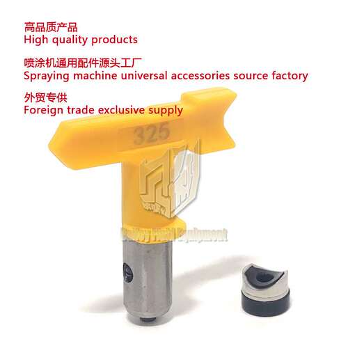 无气喷涂机喷嘴RAC5 LL5325 Airless spraying machine SwitchTip