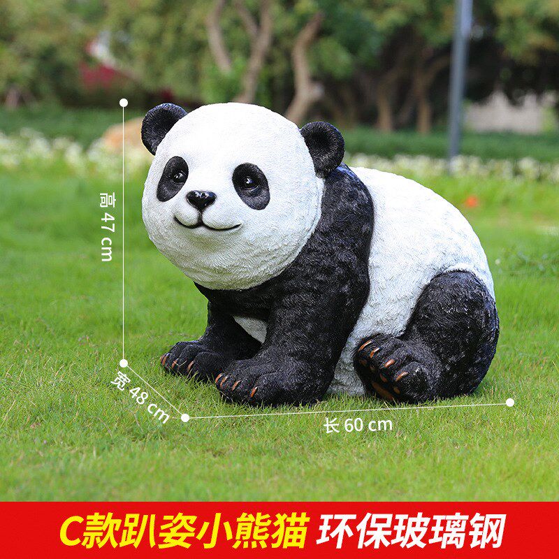 仿真熊猫玻璃钢雕塑园林景观小品大型公园景区草坪室外装饰品摆件