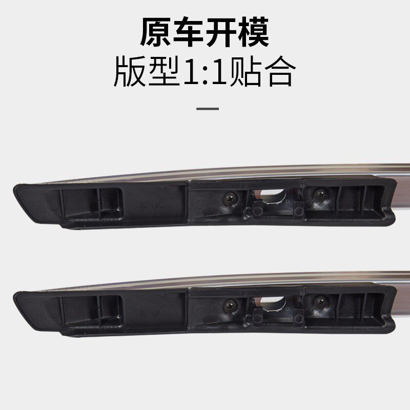 专用17-21新款苯田CRV皓影原厂车顶行李架 18-19-20款crv原车改装