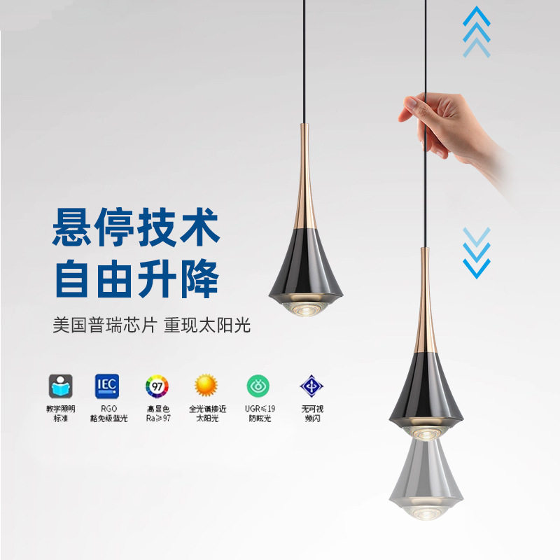 可升降卧室床头吊灯现代简约创意触摸开关高级感餐厅吧台小吊灯