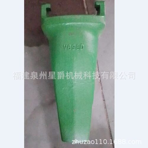 泉州   厦门  V39syl 挖掘机斗齿铸造工程机械  V698D
