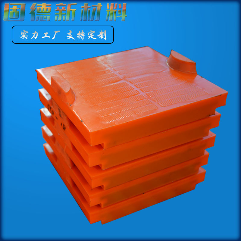 脱水聚氨酯条缝筛板牛筋筛网PU板砂石煤石筛分矿用振动耐磨耐用