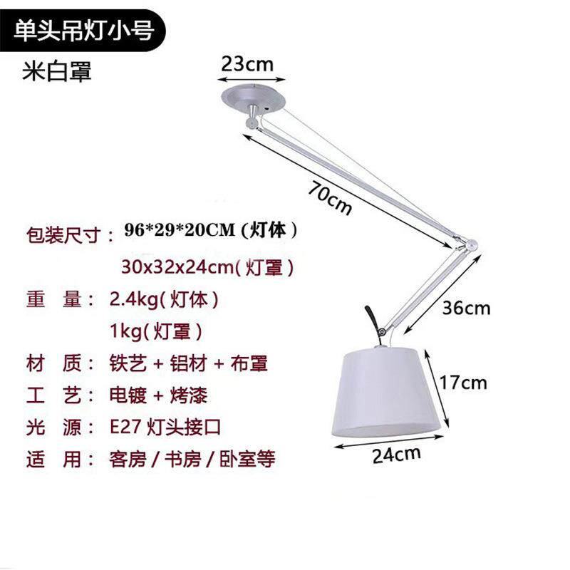 北欧跨境工业风吊灯卧室床头书桌阅读伸缩折叠长杆摇臂长臂墙壁灯