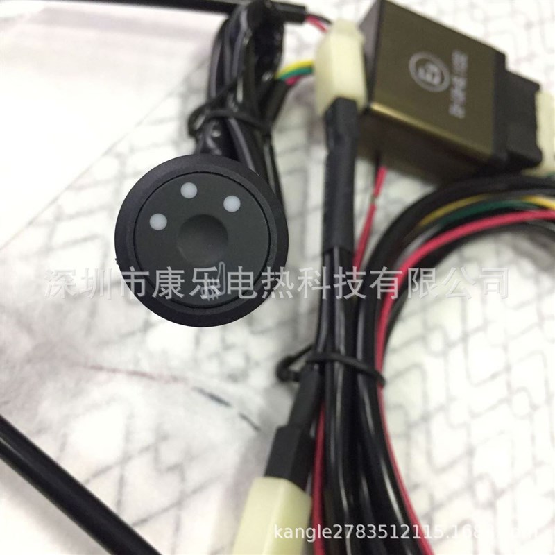 汽车座椅通用改装加热坐垫三点圆头开关碳纤维发热片红外发热