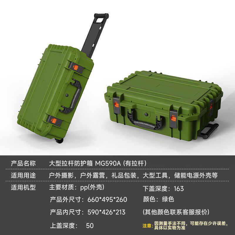 590塑料大型拉杆工具箱 高端户外摄影收纳箱厂家 可做内衬防护箱