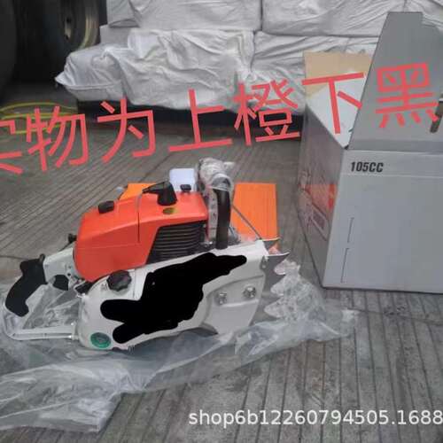 外贸  070 油锯105cc两冲程大功率36寸长导板伐木砍树园林修剪