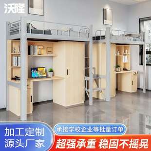 大学生宿舍上床下桌组合床员工寝室高架床上床下空简约酒店公寓床