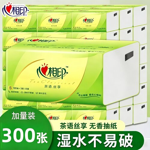 心相印抽纸茶语丝享无香亲肤