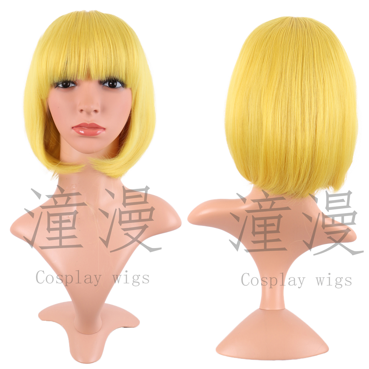 潼漫假发黄色齐刘海短发波波头