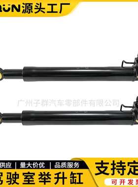 适配解放J6驾驶室举升缸 重卡油缸手动泵举升缸5002015-B40-C00/A