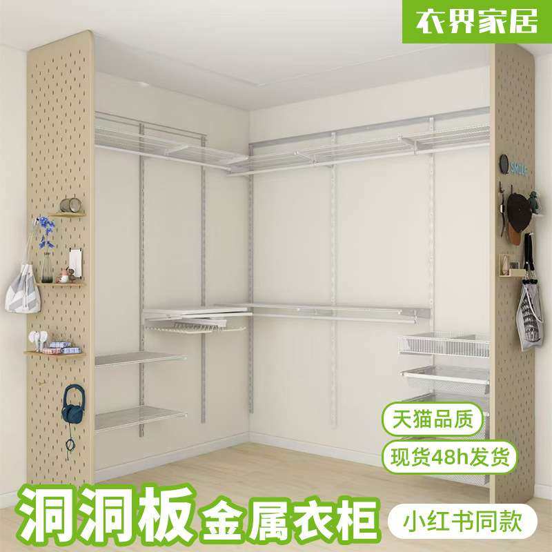 客厅顶天立体隔断墙定制实木洞洞板屏风开放式衣帽间金属衣柜侧板,电子元器件包装,淘宝优惠券,粉丝福利购,淘宝优惠卷