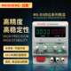 迈胜可调直流稳压电源高精度30V5A6a笔记本维修直流MS3010DS