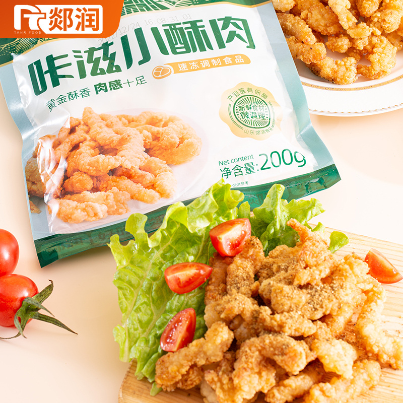 拍六件！咔滋小酥肉鸡肉200g*6袋