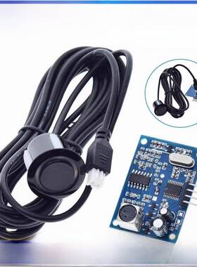 JSN-SR04T 一体化超声波测距模块 倒车雷达防水型超声波 传感器