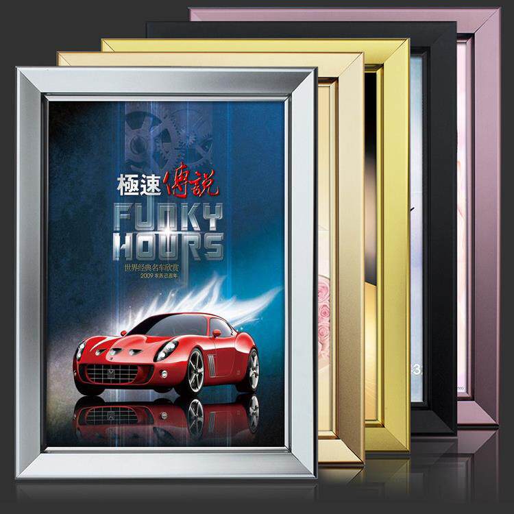 铝合金广告框相框挂墙任意尺寸大海报框60 90镜框架画框外框定制