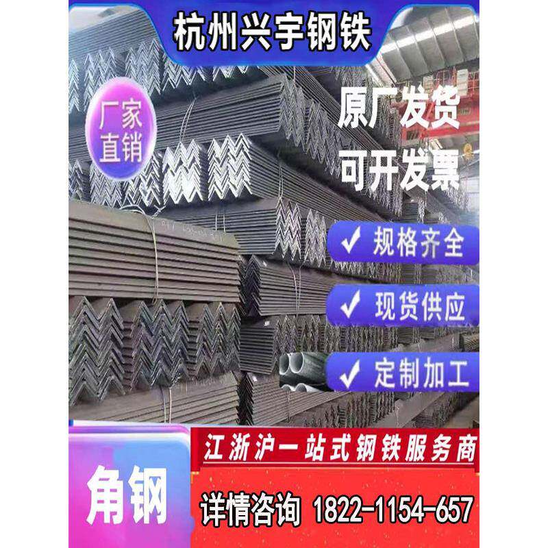 4号镀锌角铁5号镀锌角钢不等边角铁4号角铁5号角钢3号角铁6号角铁