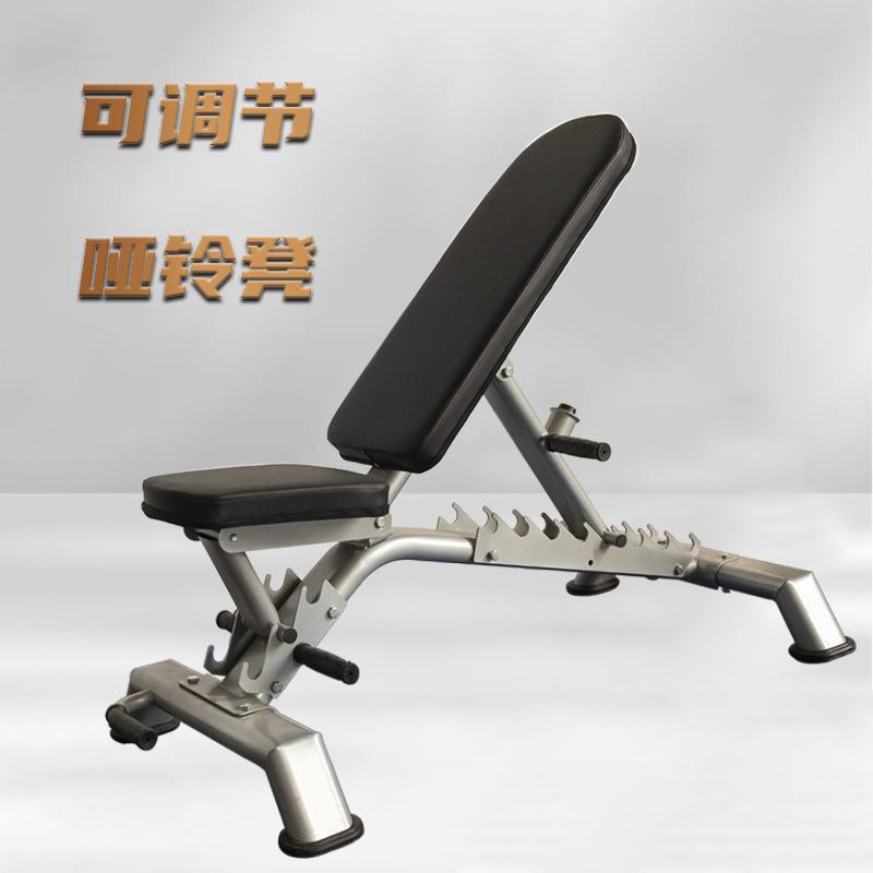 可调节哑铃凳健身椅卧推凳多功能家用腹肌板商用直角凳下斜推肩椅