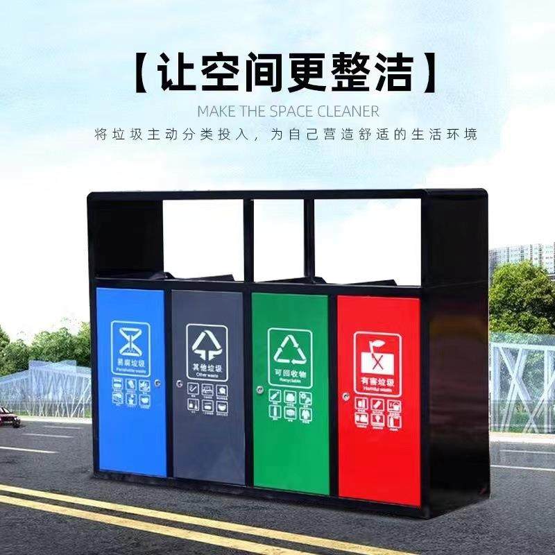 户外不锈钢四分类垃圾桶果皮箱镀锌板环卫干湿分类垃圾桶厂家,基础建材,不锈钢垃圾桶,淘宝优惠券,粉丝福利购,淘宝优惠卷
