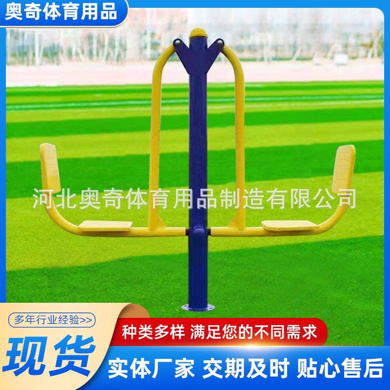 户外健身器材室外健身器材双人坐蹬训练器健身路径坐蹬伸腰架