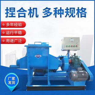 厂家供应硅胶热熔胶捏合机螺杆挤出捏合机不锈钢电加热捏合机