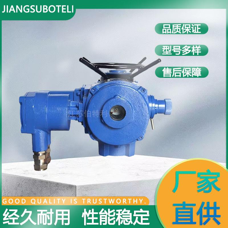 多回转防爆型电动执行器24转开关型阀门驱动装置智能一体执行机构