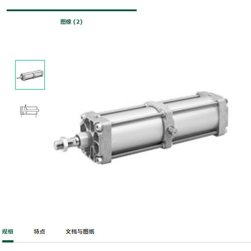 意大利GIVI光栅尺MTS H100C F原装进口