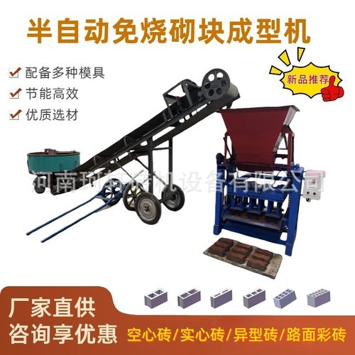 配电箱款水泥料斗砖机生产波浪砖 砖机设备 水泥垫块标砖砖机