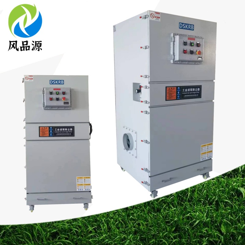 脉冲滤筒除尘器厂家供应等离子切割粉尘烟雾处理打磨抛光集尘机