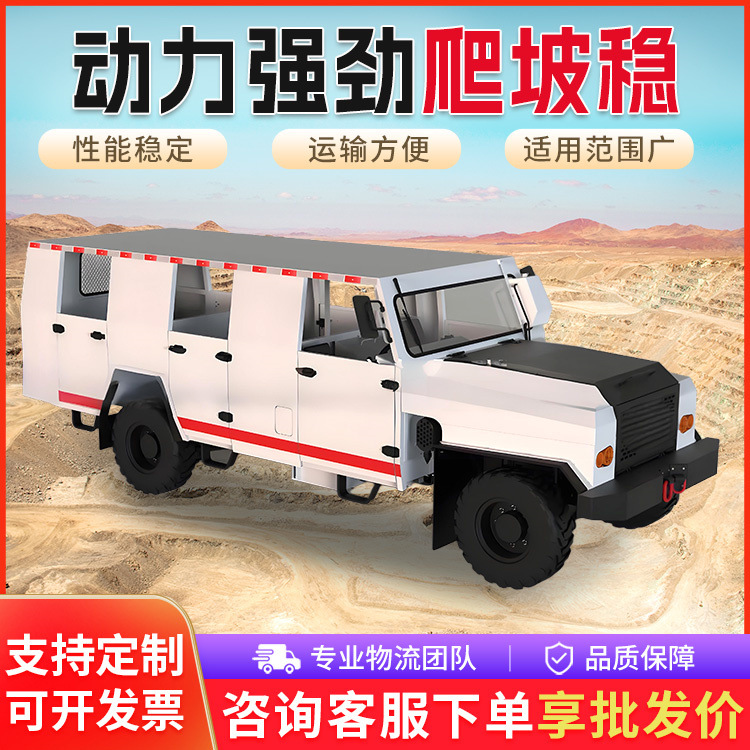 WC18RE矿用防爆柴油机无轨胶轮车厂家直供现货供应使用方便
