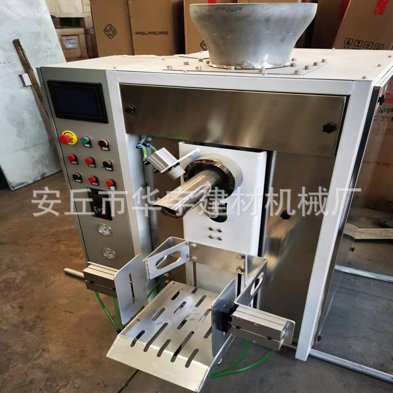 超细粉石墨炭黑粉体粉末包装机  超细粉石墨炭黑粉体粉末搅拌机