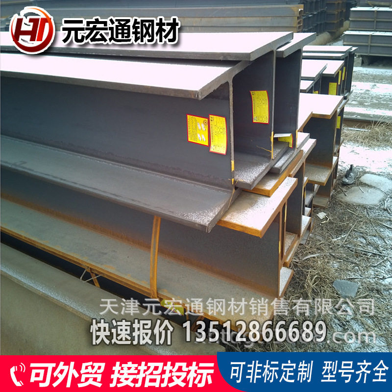 Q345C Q355D Q235D H型钢 高频焊接H型钢 热轧h型钢钢结构房梁