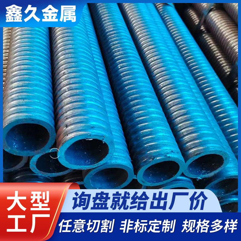 q235b自进式管棚施工方便快捷，T76L自进式管棚   T76自进式管棚