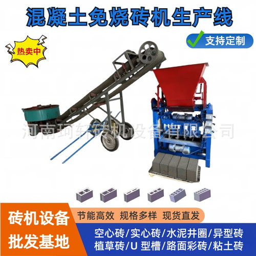 工厂价水泥制砖机生产线生产实心砖空心砖震动成型半自动免烧砖机