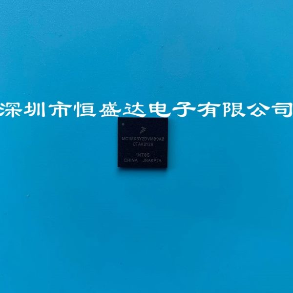 MCIMX6Y2DVM09AB 封装BGA289 微控制器单片机处理器芯片 全新原装