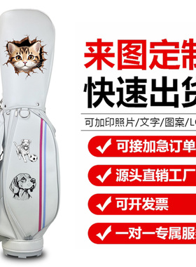 cailiwei高尔夫球包定制logo图案PU皮革防水耐磨轻便男女款球袋
