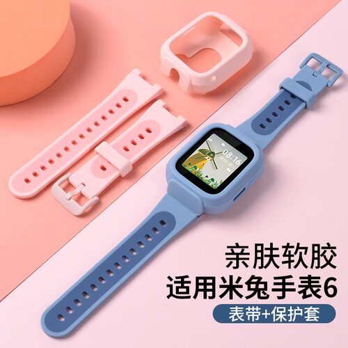 适用小米米兔儿童手表6/6X表带