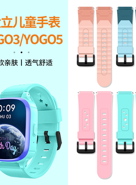 适用ginoee金立YOGO5儿童电话手表YOGO3表带金立yogo5s官方同款腕带GNW0359A替换配件磁吸弹力编织卡通皮卡丘