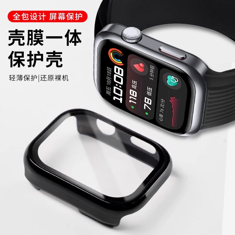 适用华为WatchD2保护壳钢化膜一体款式d2智能健康血压手表全