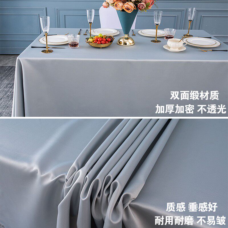 纯色桌布展会活动办公台布长方形布艺加厚级感会议桌布