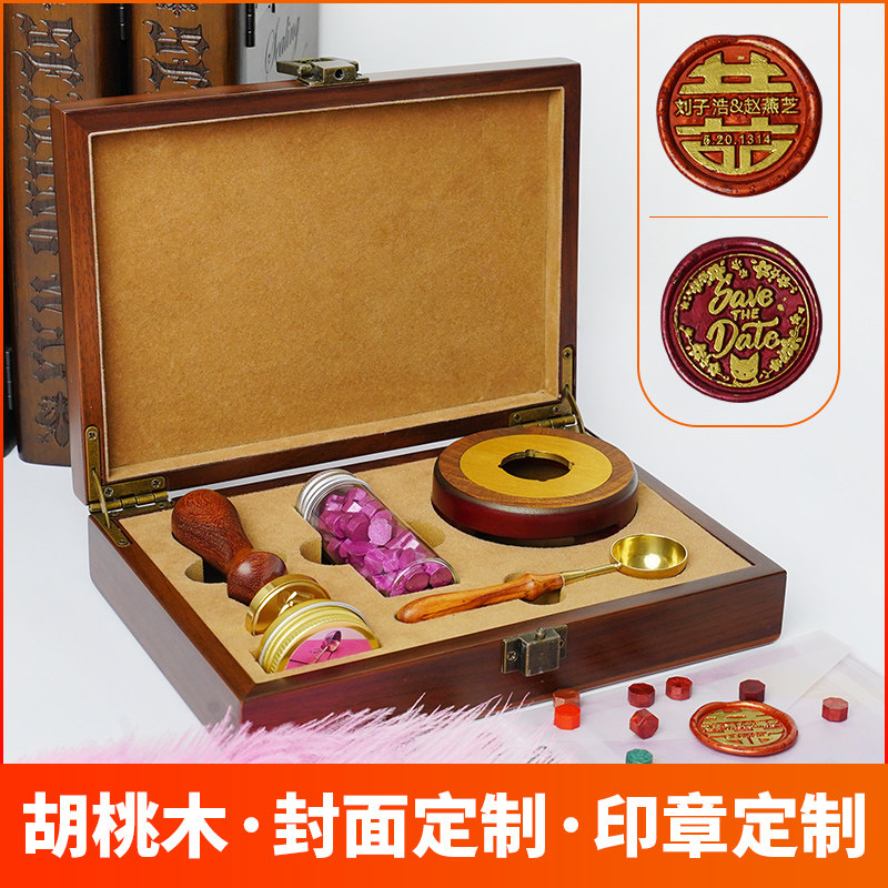 欧式复古木盒火漆印章熔炉装订做作结婚礼请柬喜信封蜡粒