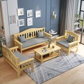 实木沙发客厅小户型休闲靠背长椅卧室阳台新沙发