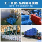 网格川字塑料盘叉车板库防潮板栈板卡板货物垫板加厚垫板