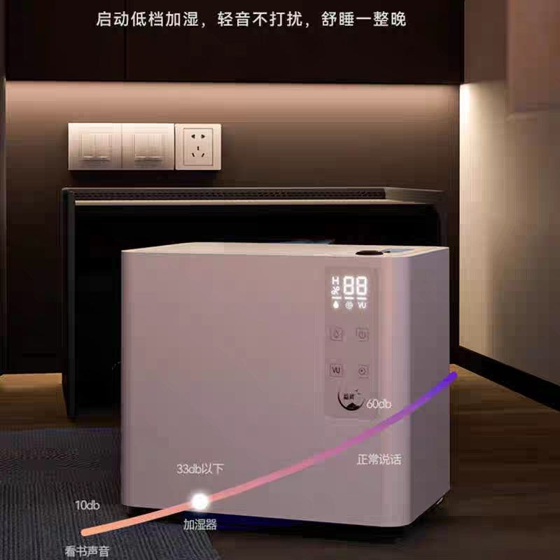 益武茶水免倒蒸馏器办公室烟雾净化空气加湿器