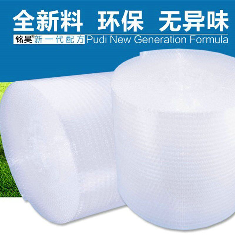 防膜 软包装泡泡纸气泡膜