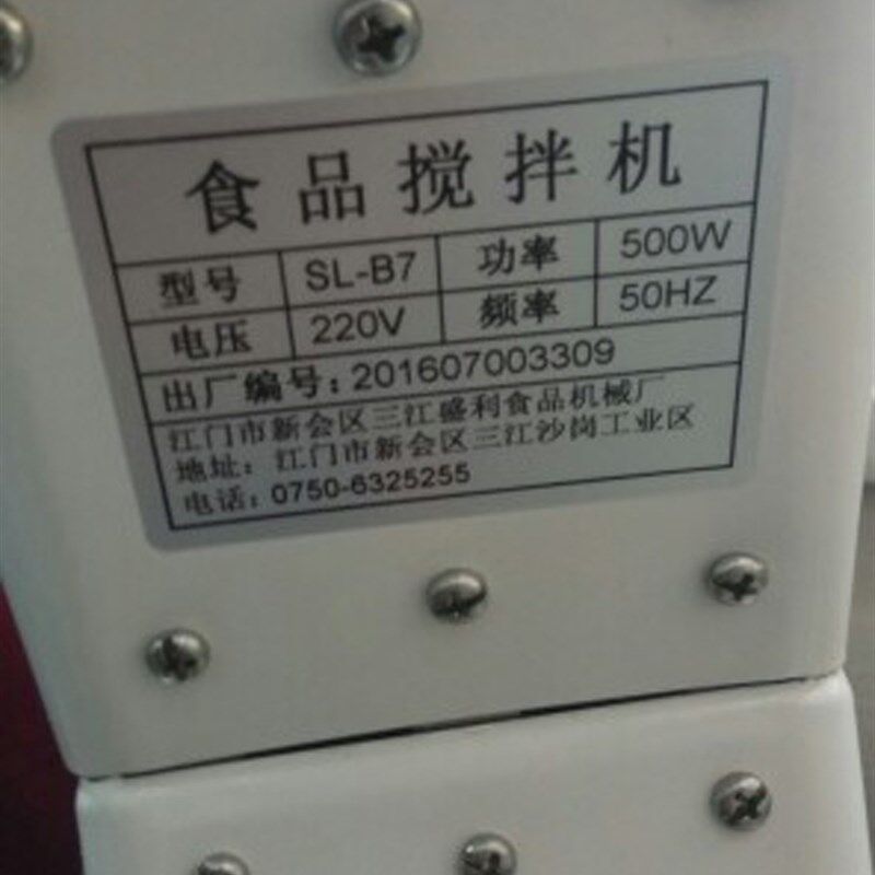 盛利鲜奶打蛋球泰亿捷乾丰奶油搅拌器网打蛋抽子