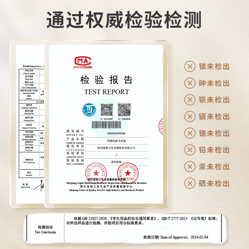 蓝果丙烯马笔软盐蓝色色全水彩笔美术儿童毒洗画画笔笔涂鸦笔绘画