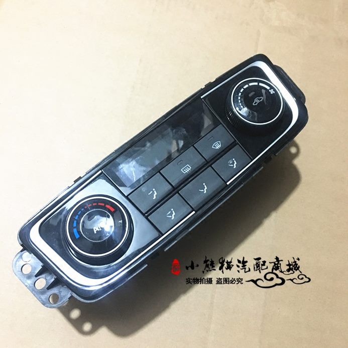 T60060开关TT6000空调面板众泰空调控制面板空调众泰