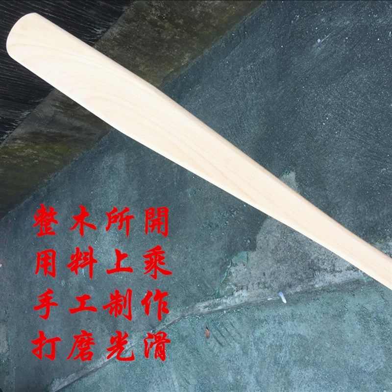 大拍子 大板子 级刑杖 整木实木榉木红檀黑檀 板子古代刑具