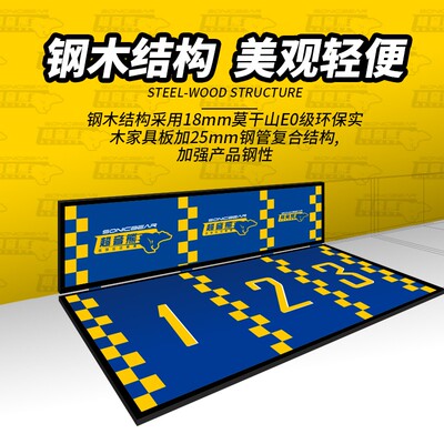 多位平衡车滑步车竞速比赛体适能出发板发令板训练板跑板定制